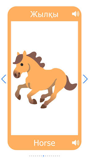 Android application Ағылшынша үйрен screenshort