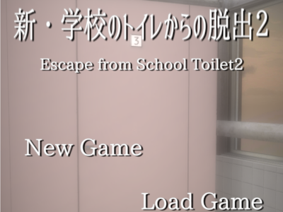 25 ++ 学校 脱出 シリーズ 159058