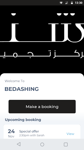 Android application BEDASHING screenshort