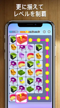 Game screenshot 四川省ゲームを接続(Onet 3D) hack