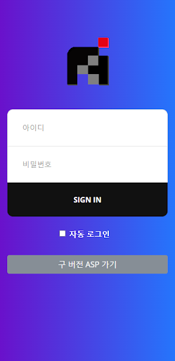 Android application 모바일 알파캐셔 screenshort