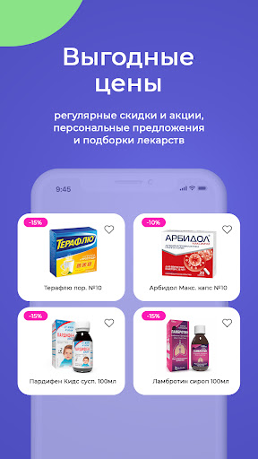 Salomat — интернет аптека