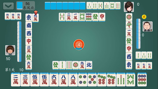 国标麻将单机版 Screen 2