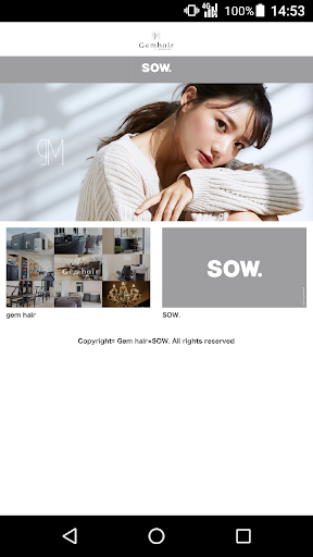 Android application Gem hair×SOW.（ジェムヘアー×ソウ） 公式アプリ screenshort