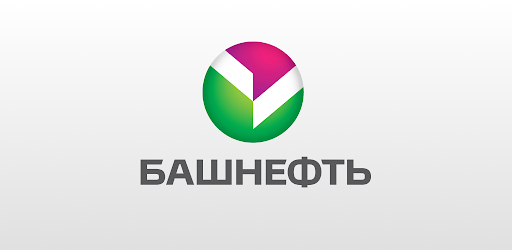 Башнефть АЗС