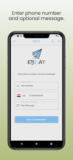 Android application EB3AT screenshort