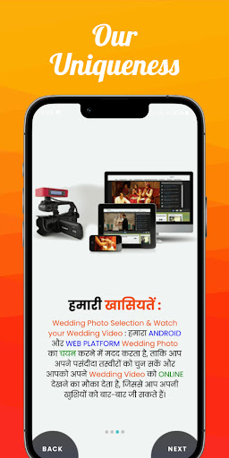 Studio Darpan - Photography Screen 3