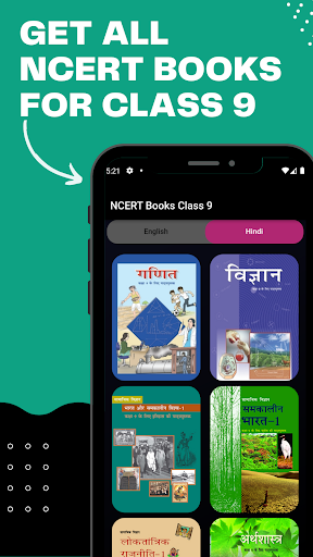 NCERT Books Class 9 Screen 2