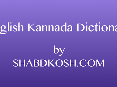 √ love the life you live live the life you love meaning in kannada 132434-Love the life you live live the life you love meaning in kannada