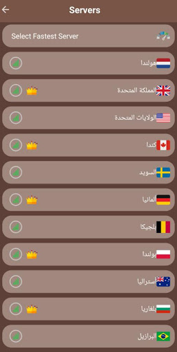 FAST VPN Screen 2