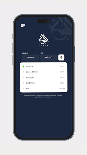 Ihsan: Night Calculator Screen 2