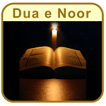 Cover Image of Download Dua e Noor With Urdu  APK