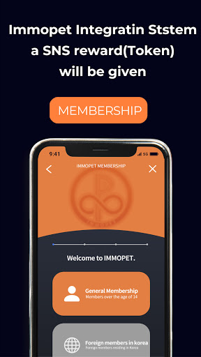 Immopet Toekn : Ethereum, NFT Screen 2