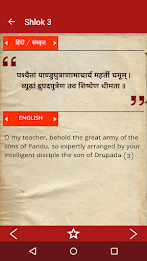 Bhagavad Gita Multi Language poster 13