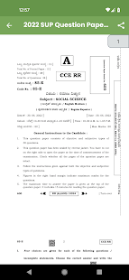 SSLC Question Papers Screenshot