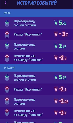Virtuon — твоя финграмотность Screen 3