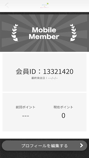 スマイル＆ビューティー Screen 3