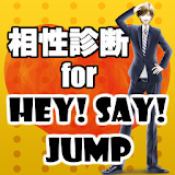 相性診断 for Hey! Say! JUMP～ジャニーズ×イケメン～ icon