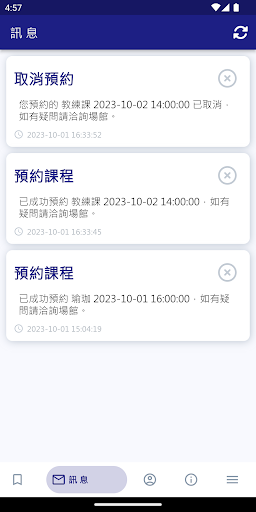 心動力健身會館YesPower Screen 2
