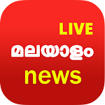 Cover Image of ダウンロード Malayalam News Live TV | FM Ra  APK