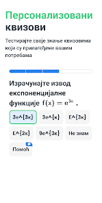 Слика снимка екрана