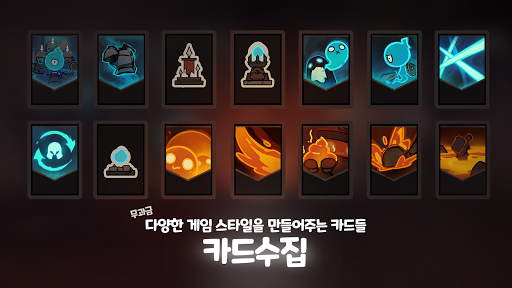 라스트 캠프 디펜스 Screen 3