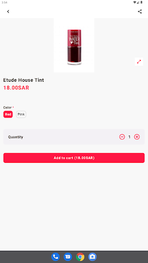 متجر جديد العناية Screen 2