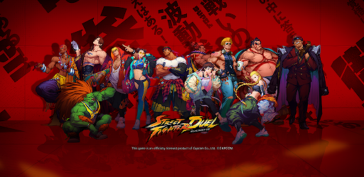ストリートファイター: デュエル