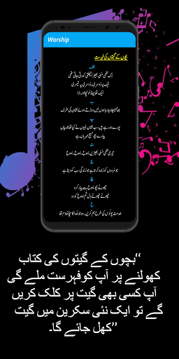 Parastish- Geet Zaboor Prayers