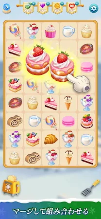 Game screenshot マージ デザイナー(Merge Designer) mod apk