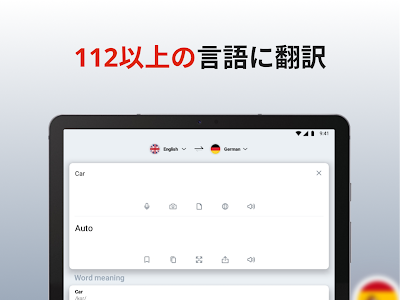 [10000ダウンロード済み√] ���ボ語 翻訳 125516-イボ語 翻訳