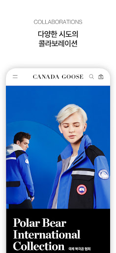 CANADA GOOSE(캐나다구스) Screen 3