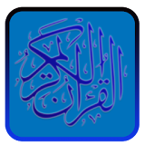 Murottal Al Quran 30 Juz Mp3 icon