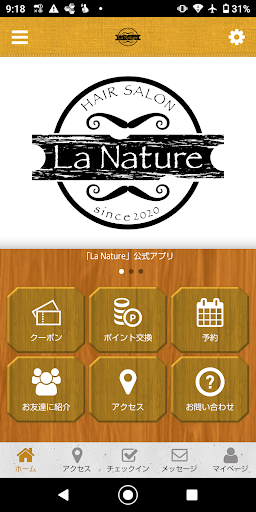 Android application LaNature screenshort