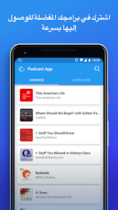 تطبيق البودكاست – Podcast App 3