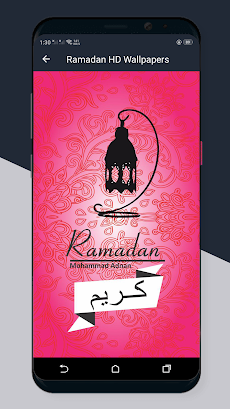 Ramadan Wallpapers HD 2024のおすすめ画像4