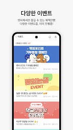 펫피 - 강아지 산책 대표앱