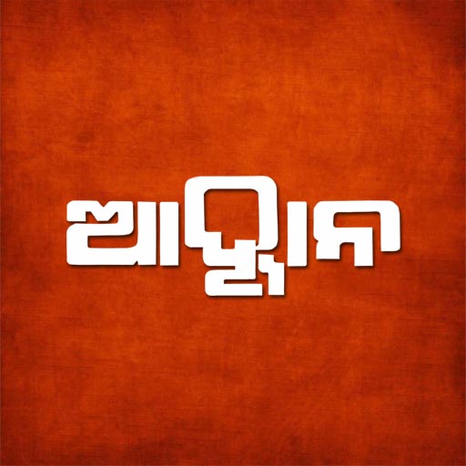 Awhan Digital logo