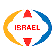 Israel Offline Map and Travel Guide