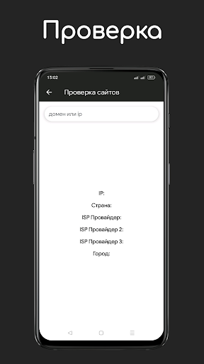 Поиск по тегам Screenshot 2 - AppWisp.com