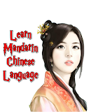 Learn Chinese Mandarin Offline icon