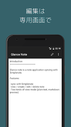 Glance Note for Simplenoteのおすすめ画像5