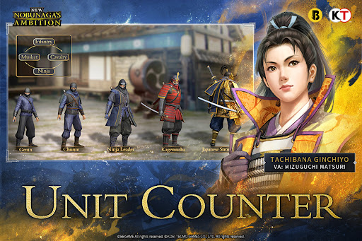 New Nobunaga's Ambition Android Game Screenshot 2