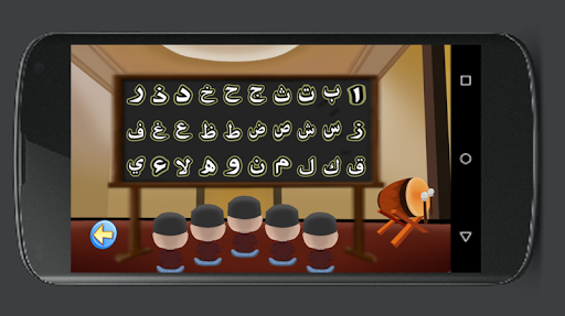 Learn Arabic Alphabet Easily 11 screenshots 4