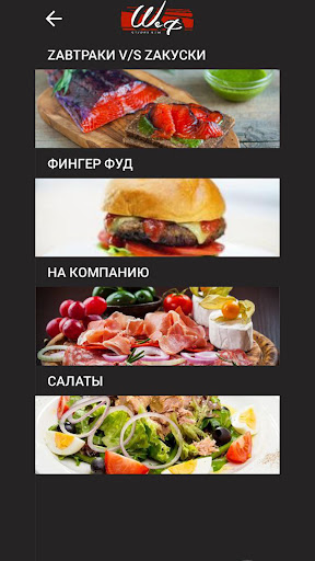 Шеф студия еды Screen 2