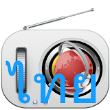 Thai Radio Streaming icon