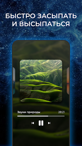 Медитация для Начинающих. Урок Screen 2