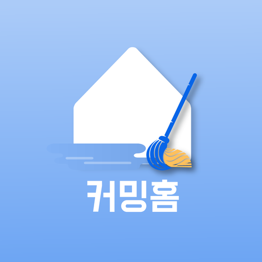 커밍홈 logo