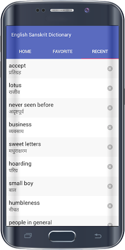 English To Sanskrit Dictionary