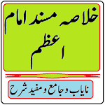Cover Image of Baixar Khulasa musnad imam azam urdu  APK